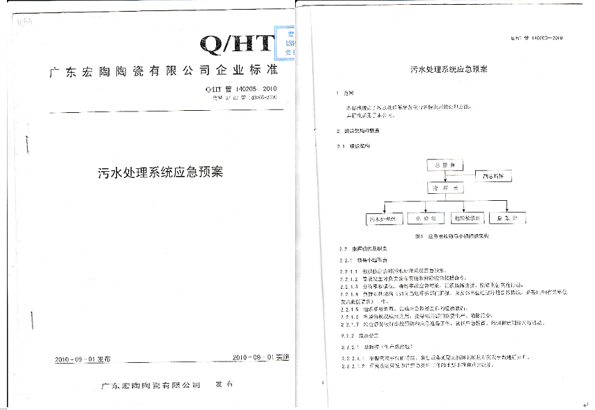 AG尊龙(中国)人生就是博官网