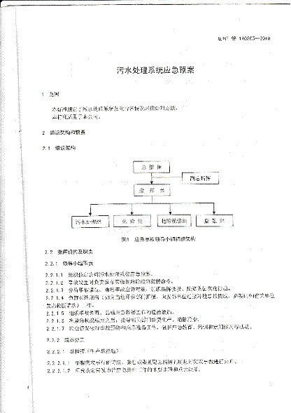 AG尊龙(中国)人生就是博官网