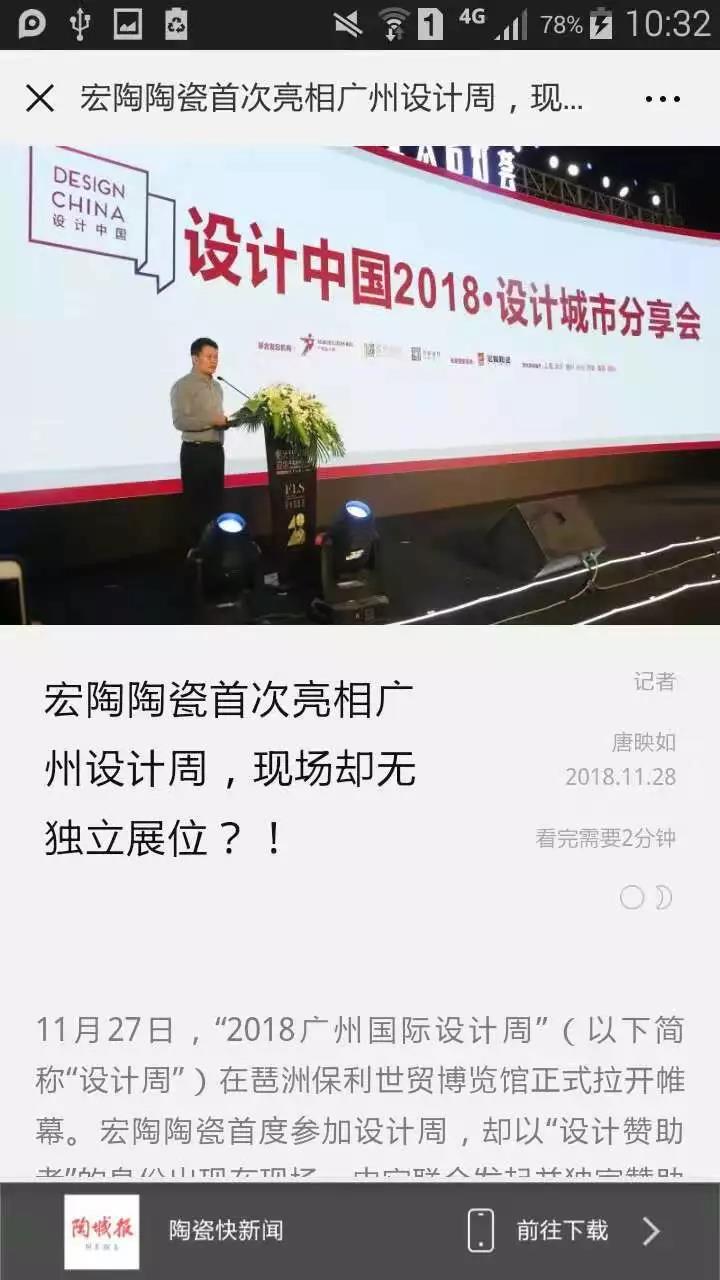 AG尊龙(中国)人生就是博官网