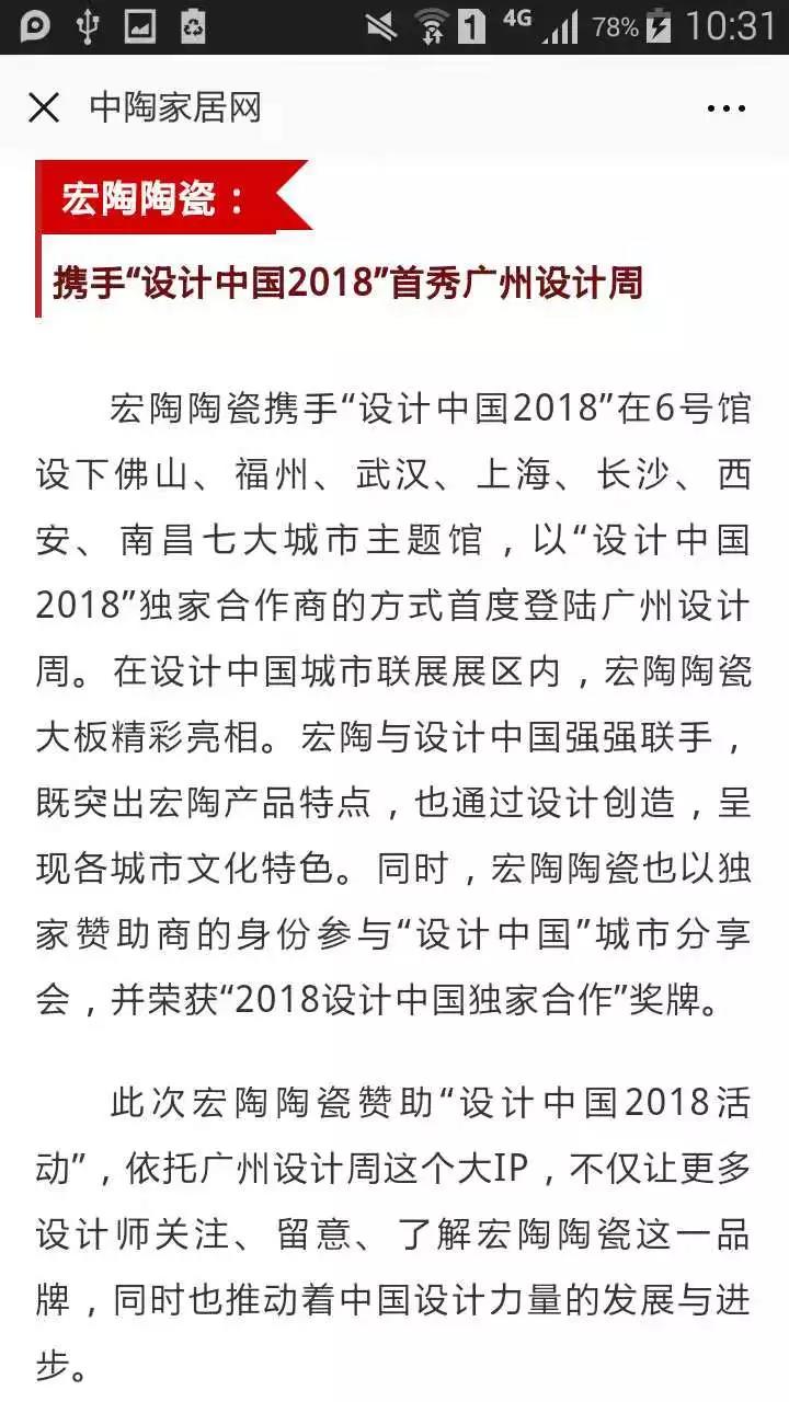 AG尊龙(中国)人生就是博官网