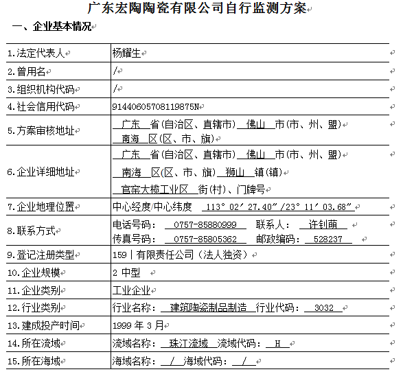 AG尊龙(中国)人生就是博官网