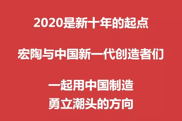 AG尊龙中国造宣传语图片