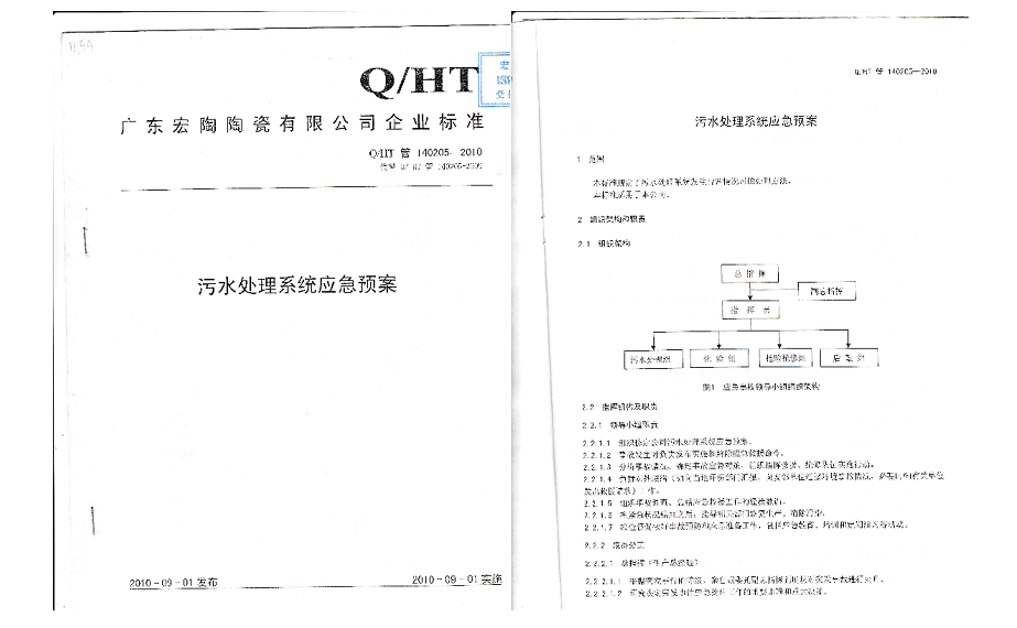 AG尊龙(中国)人生就是博官网