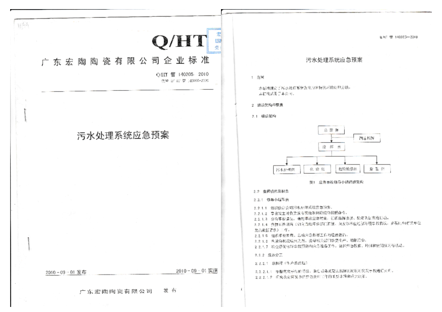 AG尊龙(中国)人生就是博官网