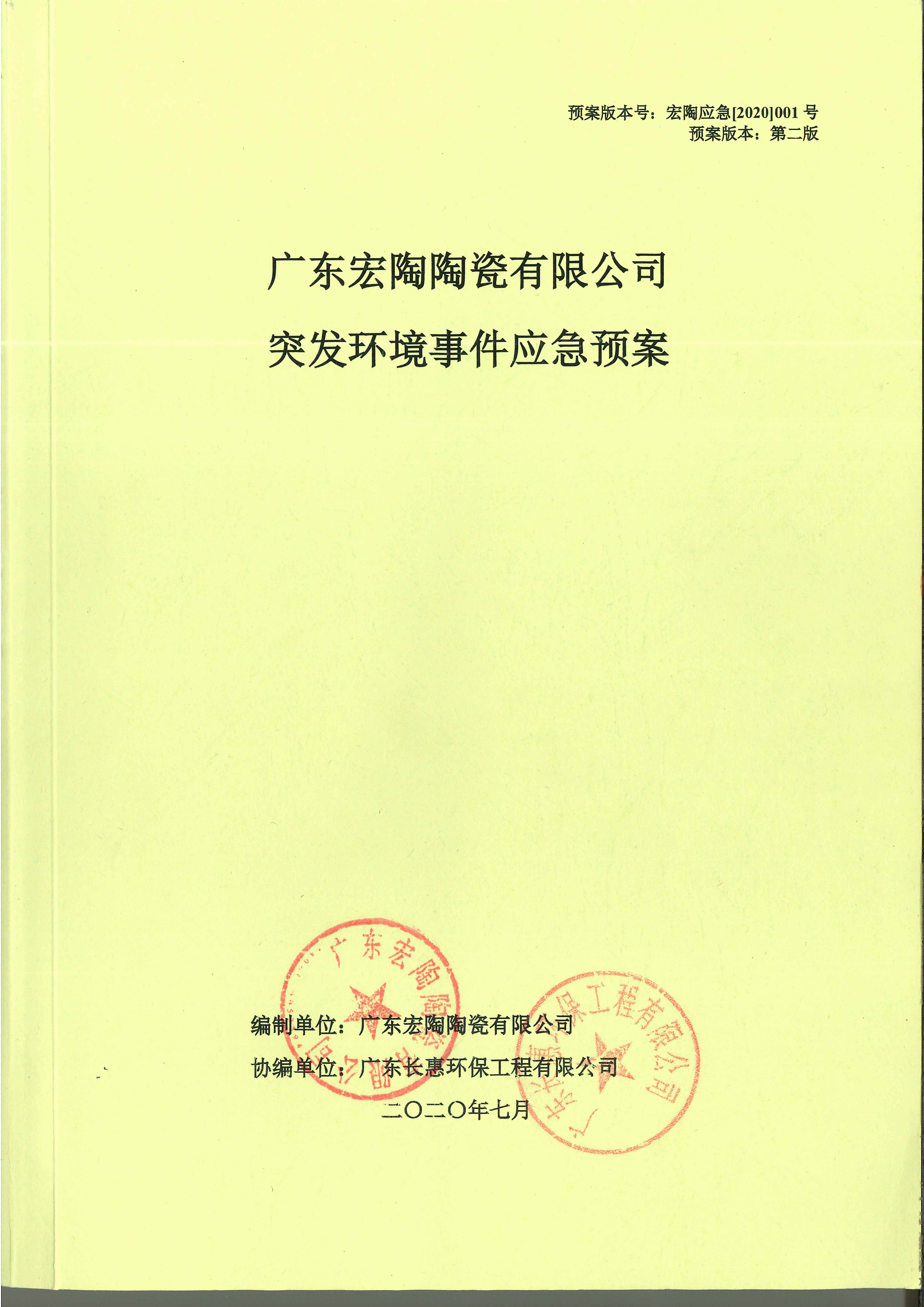 AG尊龙(中国)人生就是博官网