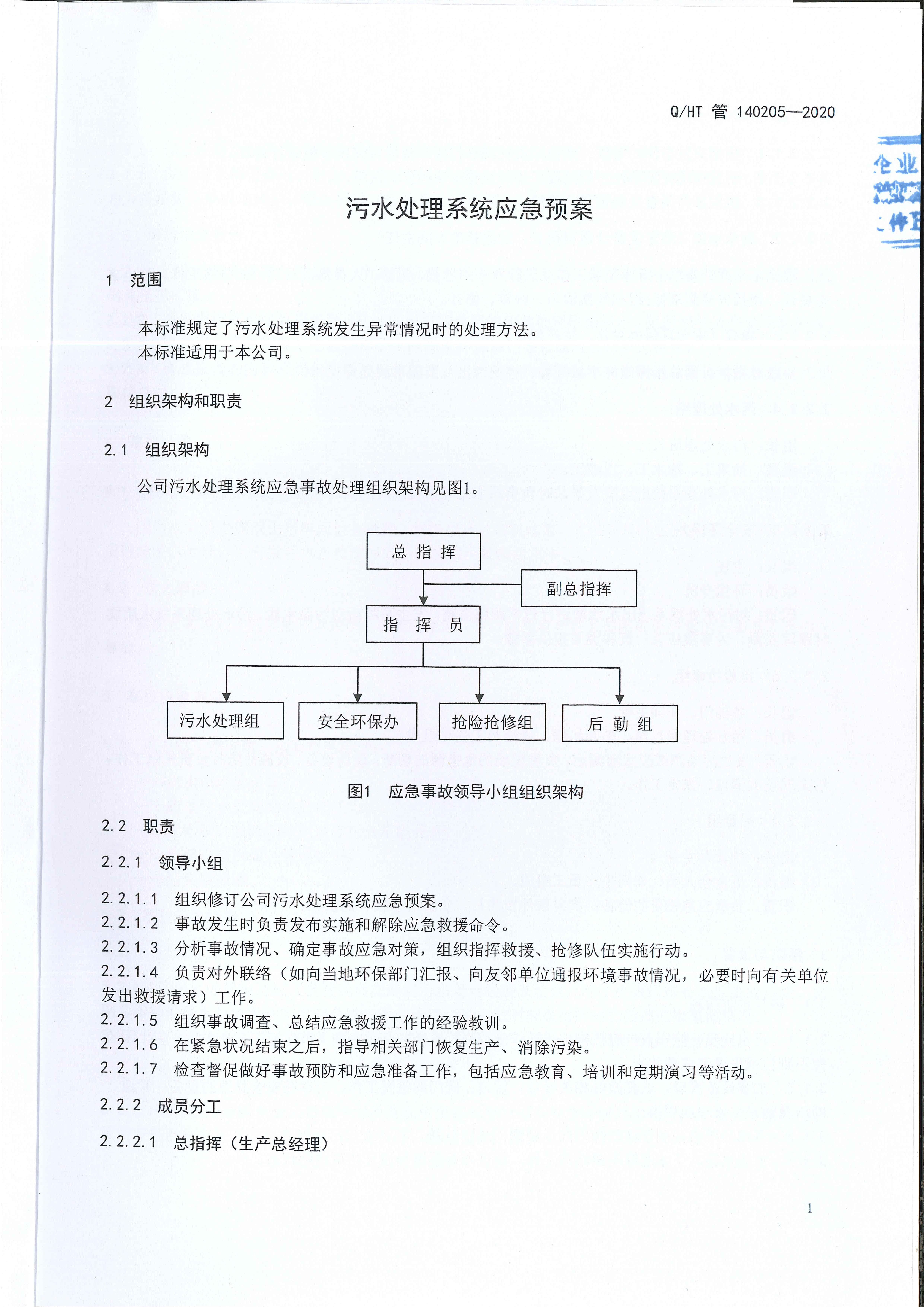 AG尊龙(中国)人生就是博官网