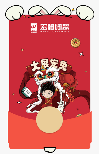 AG尊龙陶瓷新年心情图